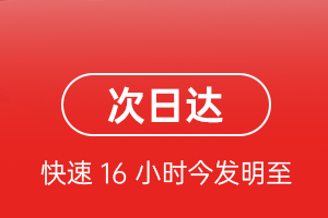 甘孜康定空运代理航空货运 航空货运